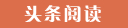 兴宁代怀生子的成本与收益,选择试管供卵公司的优势